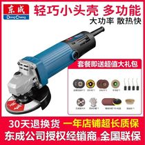 East Angled Mill Grinding Machine Multifunction Home Cutting Machine Hand Grinding Polished Polisher Hand Grinding Wheel Power Tools