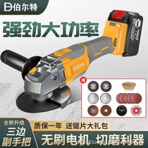 Berter brushless rechargeable angle mill industrial grade lithium-electric polished cutting machine grinding machine hand grinding wheel polishing machine