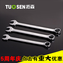 Tuosen high quality open plum blossom plum wrench Tuosen auto repair machine repair dual-use wrench Manual wrench