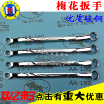 Taiwan Sima plum wrench F0401 two-end wrench 5*7mm-21 * 23mm high carbon steel forging