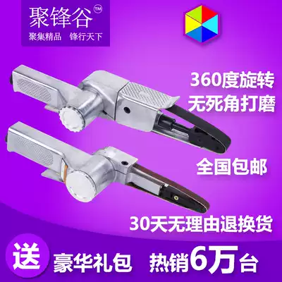 Jufeng Valley pneumatic Belt machine grinding machine grinding machine grinding machine ring belt machine small handheld grinding machine Sander