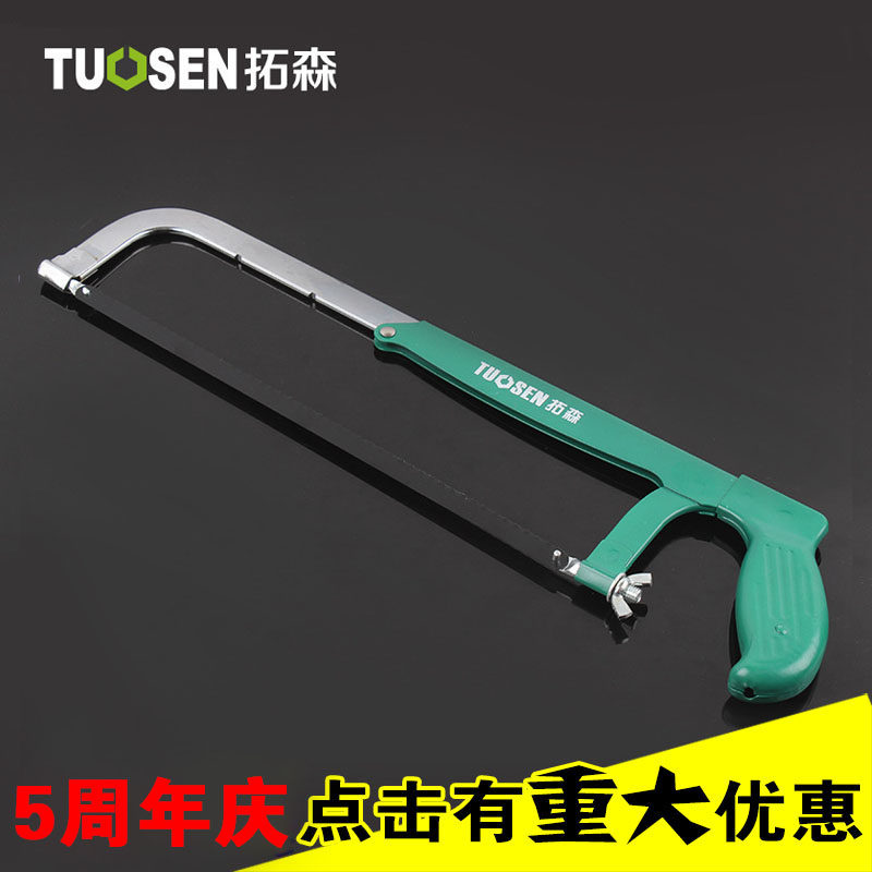 拓森高档钢锯架可调钢锯弓架手工锯200-300mm锯弓子12寸手锯有何独特之处?适合哪些人群使用?-钢锯-淘宝好物网