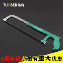 Tuson upscale steel saw rack adjustable steel saw bow rack handsaw 200-300mm saw bow 12 inch hand saw