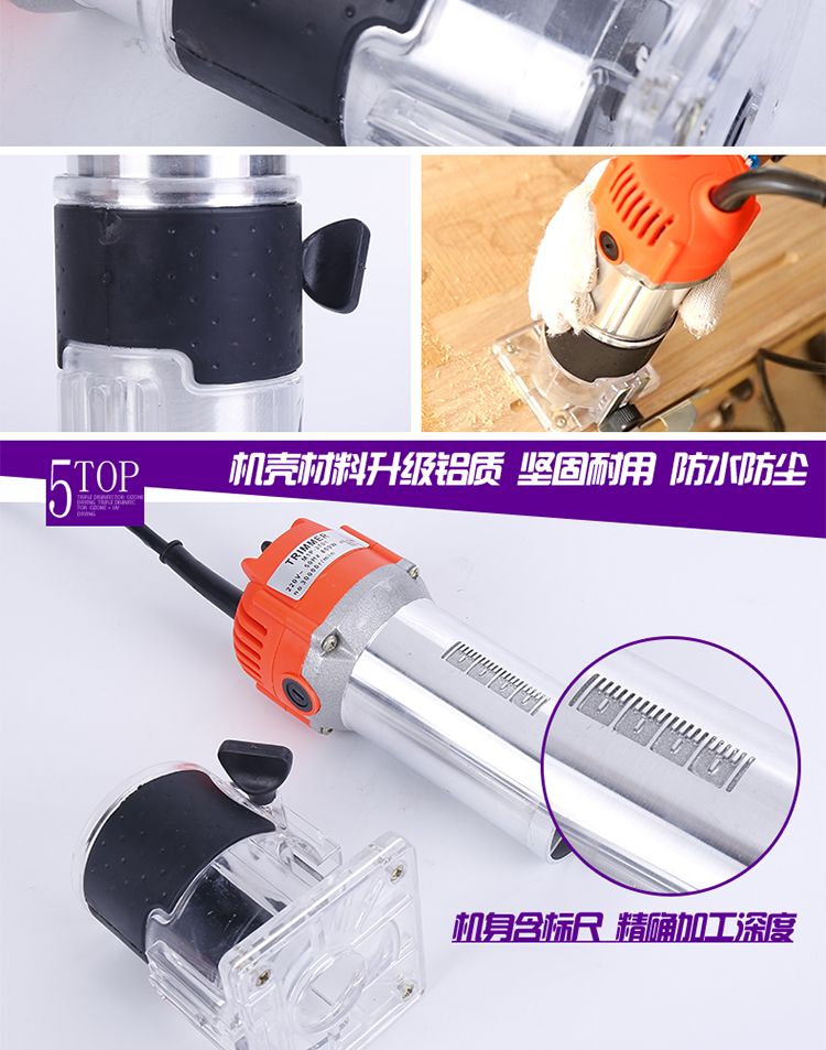 Jufeng Valley Máy cắt tỉa Nhôm Tấm nhựa Máy xẻ rãnh Đa chức năng Công nghiệp chế biến gỗ Dụng cụ điện Máy nhỏ khoan tay mini