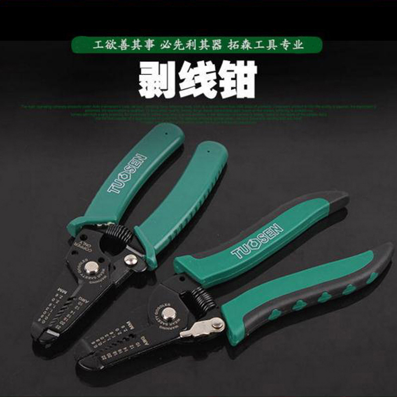 Trawson multifunction peeling wire pliers electrician manual cable wire stripper cable cut peeling pliers dial pliers