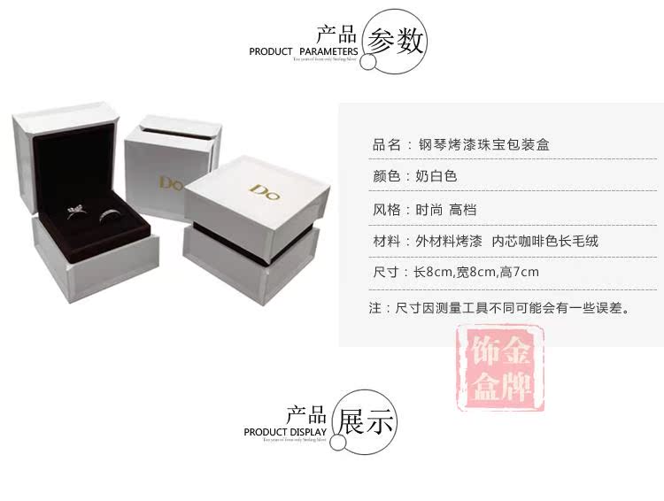 Coffret à bijoux OTHER   - Ref 3106444 Image 29