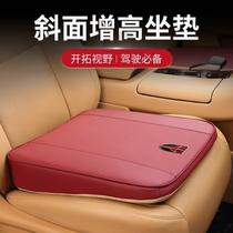 Suitable for red flag HS5 HS9 HS9 H5 H5 H9 H9 car heightening cushion rear row universal seat cushion sleeve