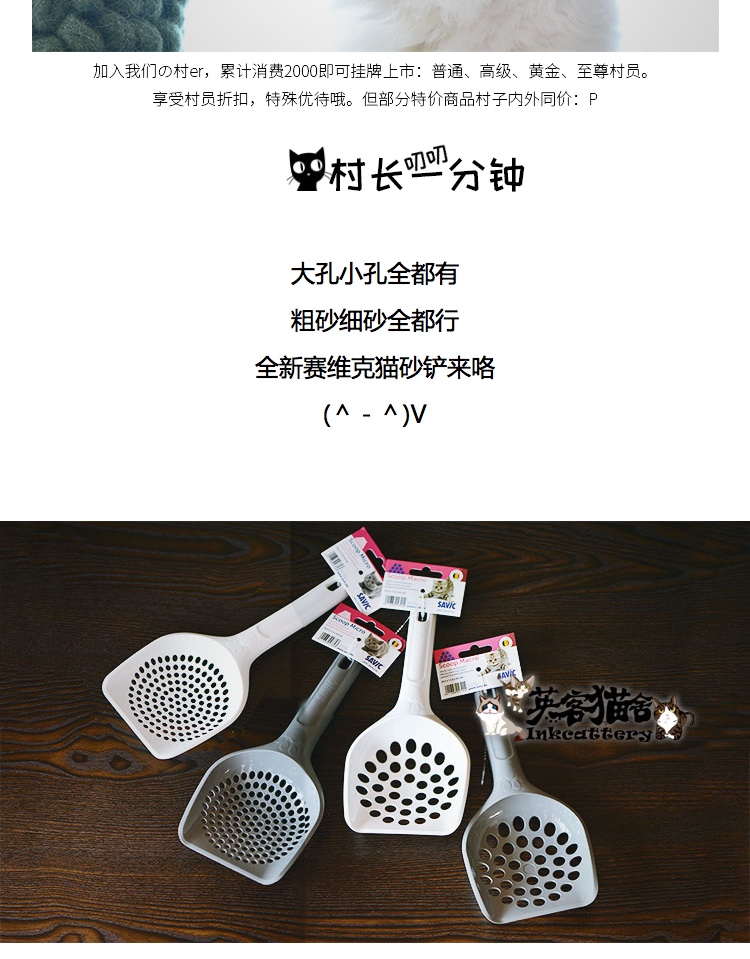 Nhà mèo Yingke | SAVIC Saivik Bỉ nhập khẩu mèo xẻng bentonite mèo cát hố xẻng mèo - Cat / Dog Beauty & Cleaning Supplies lược chải lông chuyên dụng