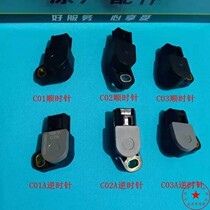 National Four Electric Spray Motorcycle Leaf Sheng Blue Mofu Love Delphi New Most Fly Special Throttle Position Sensors