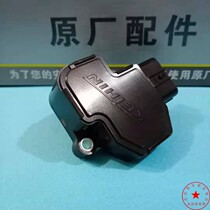 Suitable for RS150 RS150R motorcycle electric injection throttle valve sensor