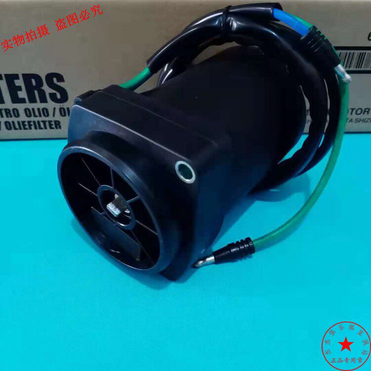 Applicable Mercury ship Outer machine Four-punch 75-90-115 horsepower engine hydraulic lifting motor assembly