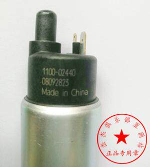 Applicable YAMAHA Mountain leaf cuxi cool 100110 petrol pump fuel pump core tank pump motor motor