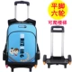 Phim hoạt hình bé trai và bé gái mẫu giáo xe đẩy túi hành lý vali du lịch Minnie túi bé túi xách cho bé gái