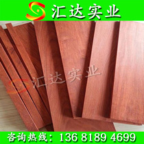 African safflower pear wool Wood Wood Wood carving wood square solid wood carving material mahogany board log desktop