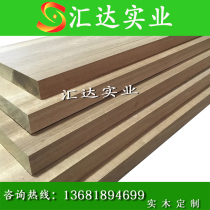 Laos teak raw Wood Wood Wood square solid wood Myanmar teak board table table top wooden stair step Board