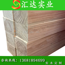 Old elm wood square solid wood wood antique furniture board Northeast Old Elm log weathered wood desktop bar