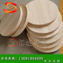Japanese cypress wood log solid wood square table tennis racket bottom plate table top DIY carving board chopping board