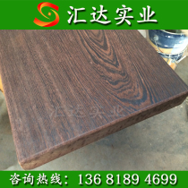 Chicken winged Wood solid wood log wood square North America DIY carving material table top hardwood iron knife wood board