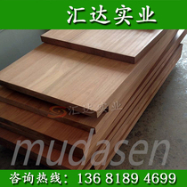 Sabili Wood square solid wood DIY carving material Table table top original wood partition Wood wooden stair step Board