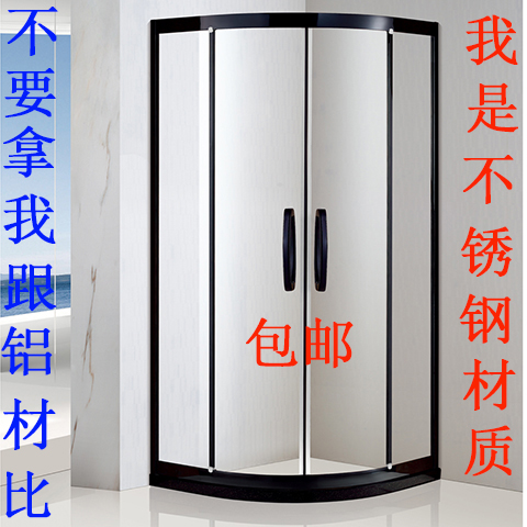 Arc fan-shaped shower room integral stainless steel bathroom wet and dry separation partition glass sliding door powder room shower room