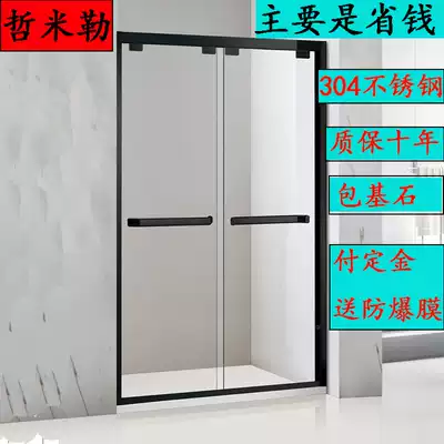 Custom integrated shower room, a shaped glass sliding door, bathing room, powder room, toilet, dry and wet separation, bathroom partition