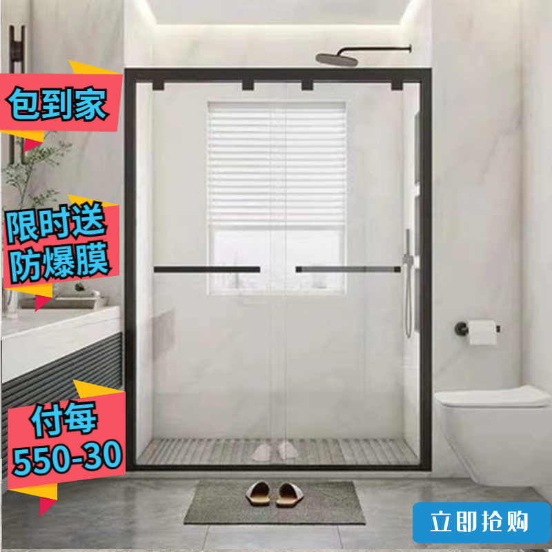 Bathroom dry and wet separation partition bathroom sliding door rain sliding door overall glass inline shower room bath screen