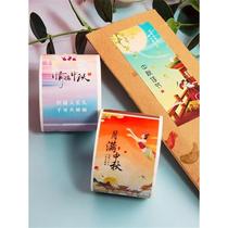 Mid-Autumn Festival label stickers 100 stickers moon cake gift box packaging seal decoration self-adhesive souvenir seal waist seal