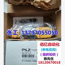 773800 PNOZ ms1p standstill ~ Negotiate price before bidding