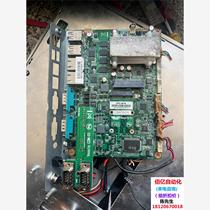 Wenxin TPC-1015A-N2600 motherboard EPC-9518 disassembly ~ need to negotiate before bidding