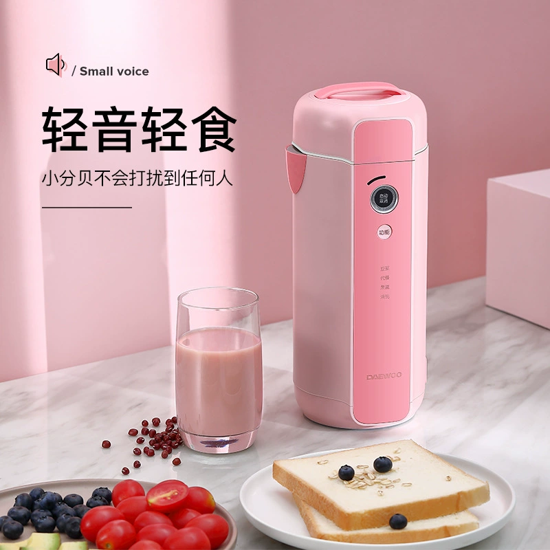 máy làm sữa đậu nành mini | máy làm sữa đậu nành thông minh hoàn toàn tự động | máy làm sữa đậu nành loại nhỏ cho một người | hỏng tường, không lọc 1-2 người, đa chức năng - Sữa đậu nành Maker