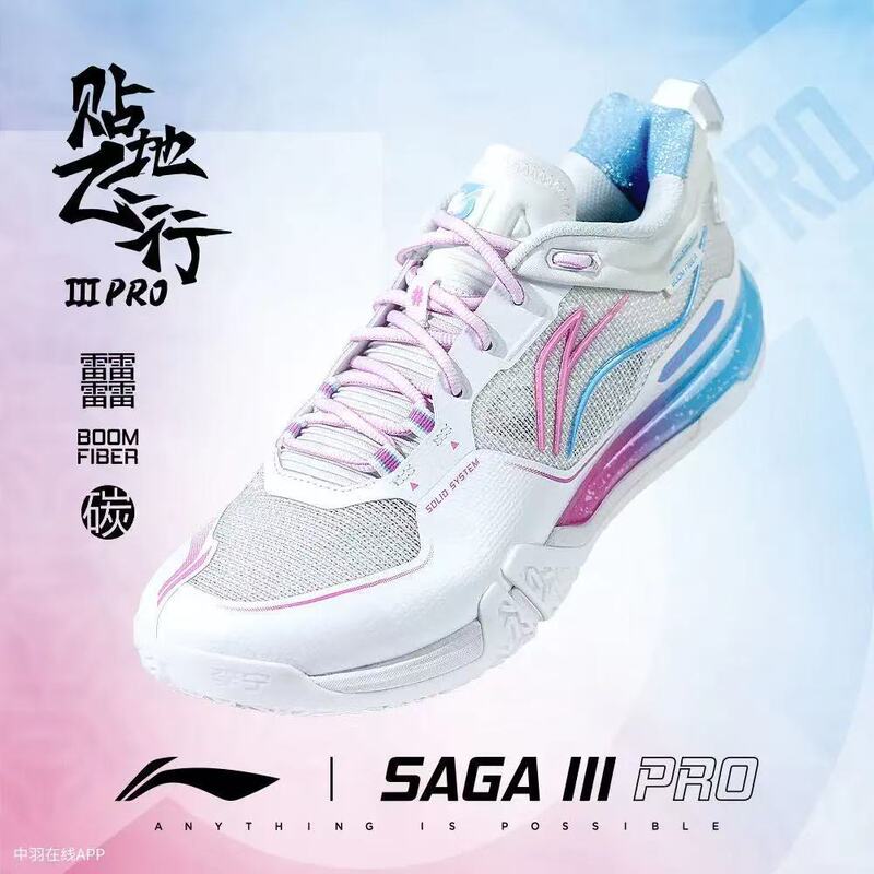 Li-Ning Ground Flight 3Pro Badminton Shoes for Men and Women, Shock-Absorbing and Wear-Resistant Professional Sports Shoes Ayav001