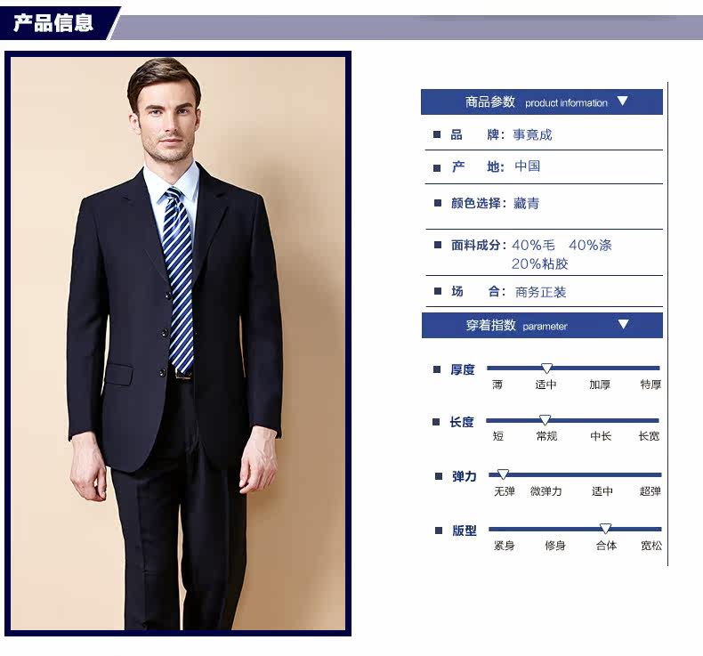 Costume homme en laine pour automne - Ref 1551328 Image 7