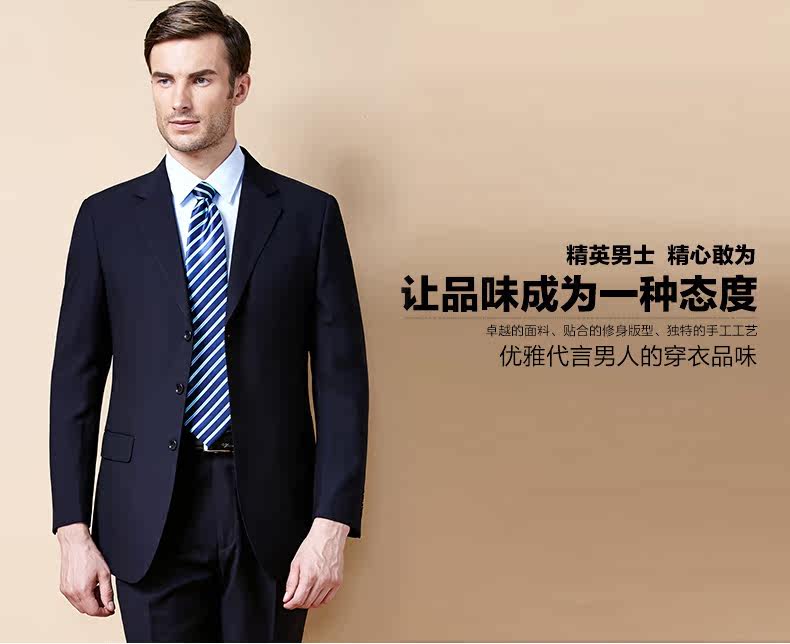 Costume homme en laine pour automne - Ref 1551328 Image 6