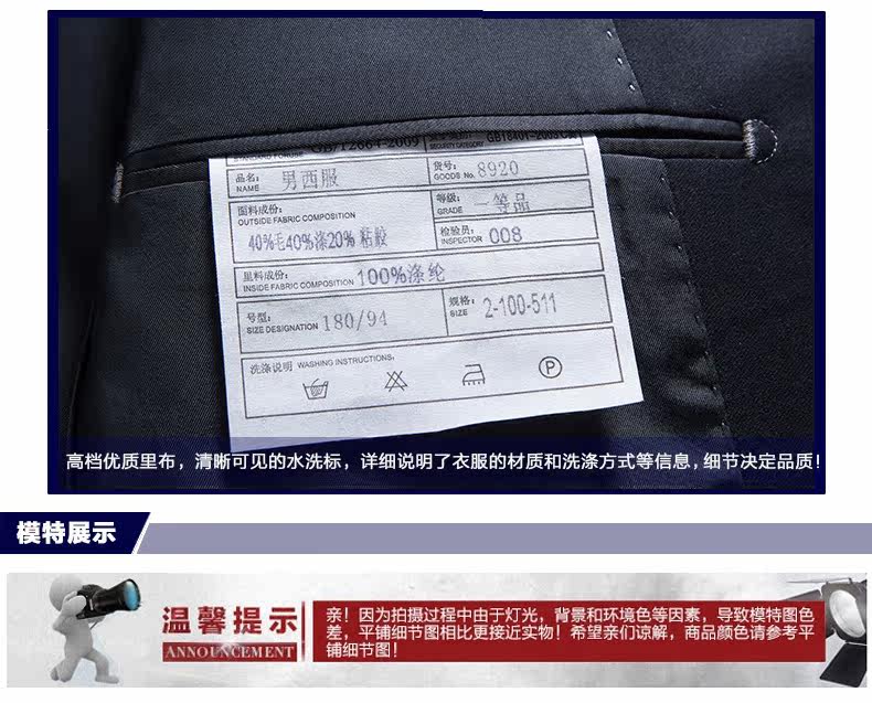 Costume homme en laine pour automne - Ref 1551328 Image 15