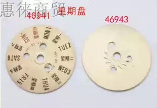Watch accessories 46941 week plate 46943 week plate watch parts