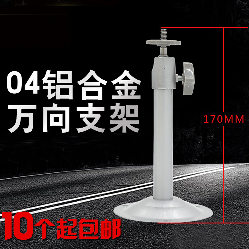 Monitor Accessories 04 Aluminum Monitor Photographic Lens Holder Aluminum Alloy Universal Interior Exterior Universal Bracket Hoisting Wall Mount