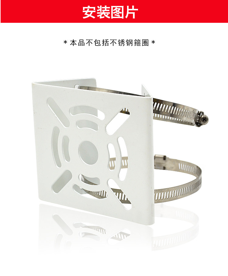 监控摄像头抱箍支架底座球机小抱箍支架抱杆横杆立杆转接支架鸭嘴-阿里巴巴