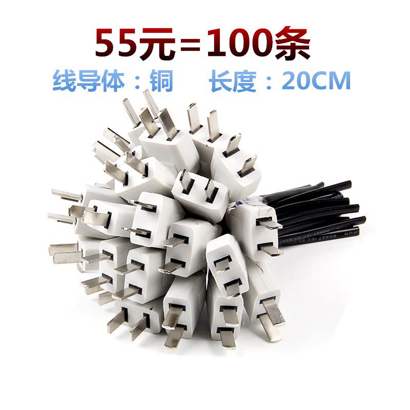 AC power headband line 10A pure copper male head 2 feet plug monitoring waterproof socket 220V male head line integrated