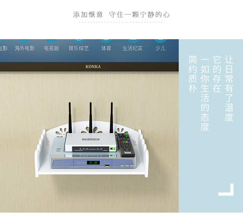 Bộ định tuyến wi-fi không dây giá TV set-top box đa phương tiện hộp chắn tường hộp lưu trữ gắn tường - TV giá tivi lg