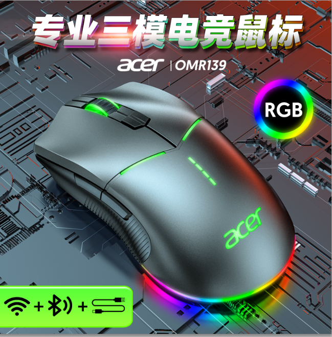 Acer Wireless Bluetooth Wired Three Mode Slider RGB Macro Programming Gaming Rechargeable Notebook Portable Mouse