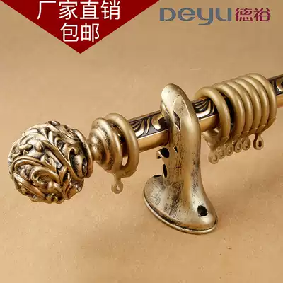 Deyu curtain rod Roman Rod single rod double rod side mounted European classical thick manganese steel alloy silent curtain track