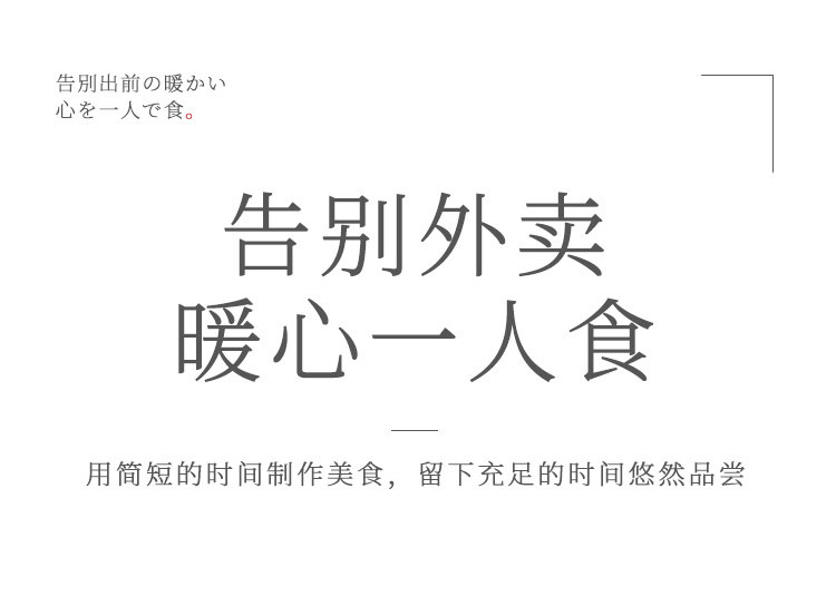 【中國直郵】味之享 雪平鍋麥飯石不沾小奶鍋18cm帶蓋帶蒸籠 白色