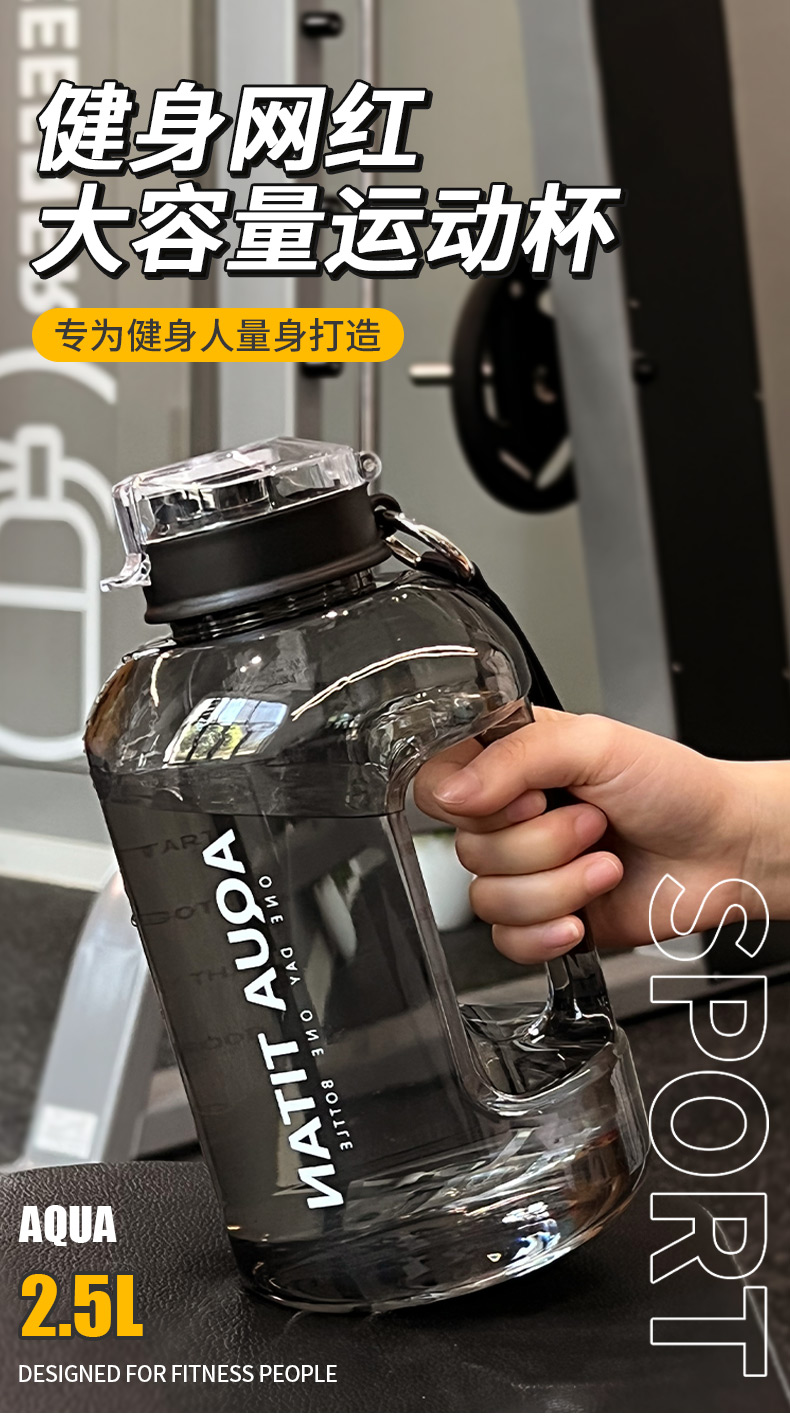 新低！网红爆款：1.5L 味之享 吨吨桶 运动水壶 18.9元起包邮（之前推荐19.9元） 买手党-买手聚集的地方