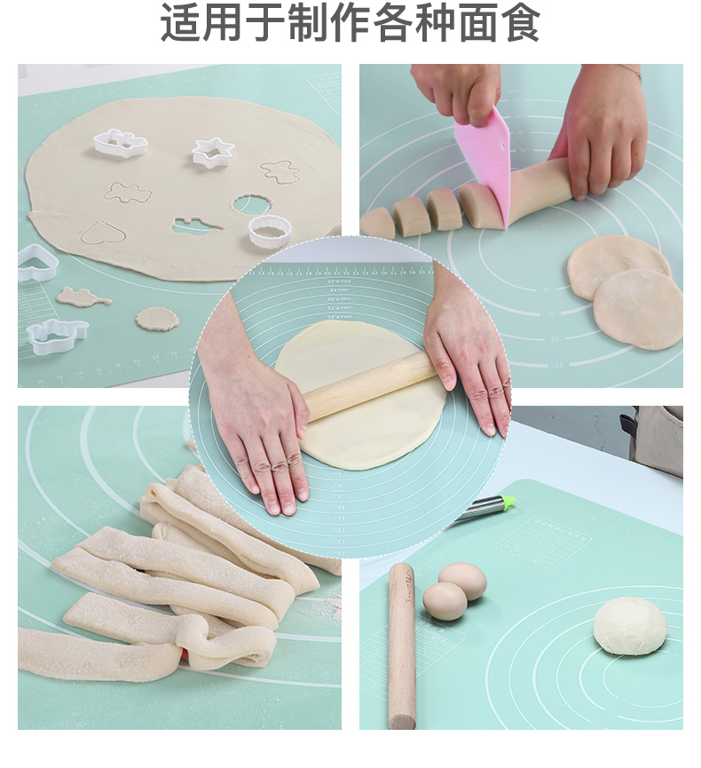 味之享 食品级 硅胶揉面垫 40*50cm 图15