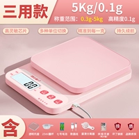 «Порошок сакура» Трехцелевая модель 5 кг/0,1 г (подарочный лоток + шесть подарков)