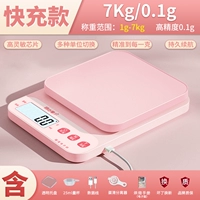 «Порошок сакура» модель зарядки 7 кг/0,1 г (подарочный поднос + пять подарков)