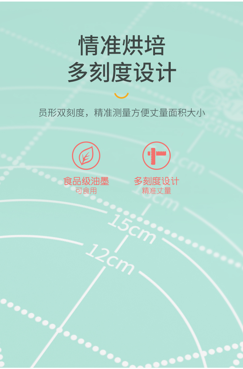 味之享 食品级 硅胶揉面垫 40*50cm 图9