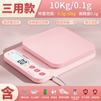 «Порошок сакура» Трехцелевая модель 10 кг/0,1 г (подарочный лоток + шесть подарков)