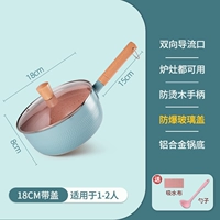 [Mai Fan Stone Promotion] 18 -см горшок с молоком/синий+крышка [отправить ложку+ткань для мытья посуды]