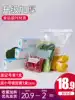 Sealed bag Fresh food packaging bag Self-sealing household plastic bag thickened refrigerator storage freezer special sub-packing bag